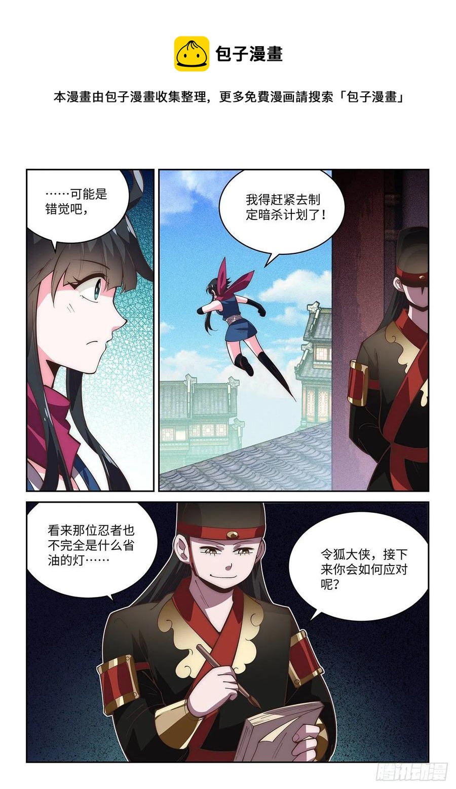 64.神兵百解第六式—云隐决！7
