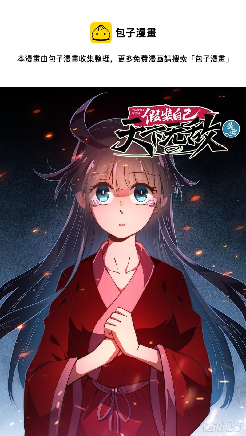 65.名不虚传0