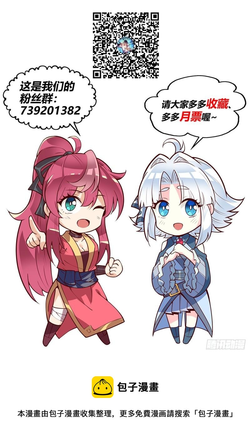 65.名不虚传16