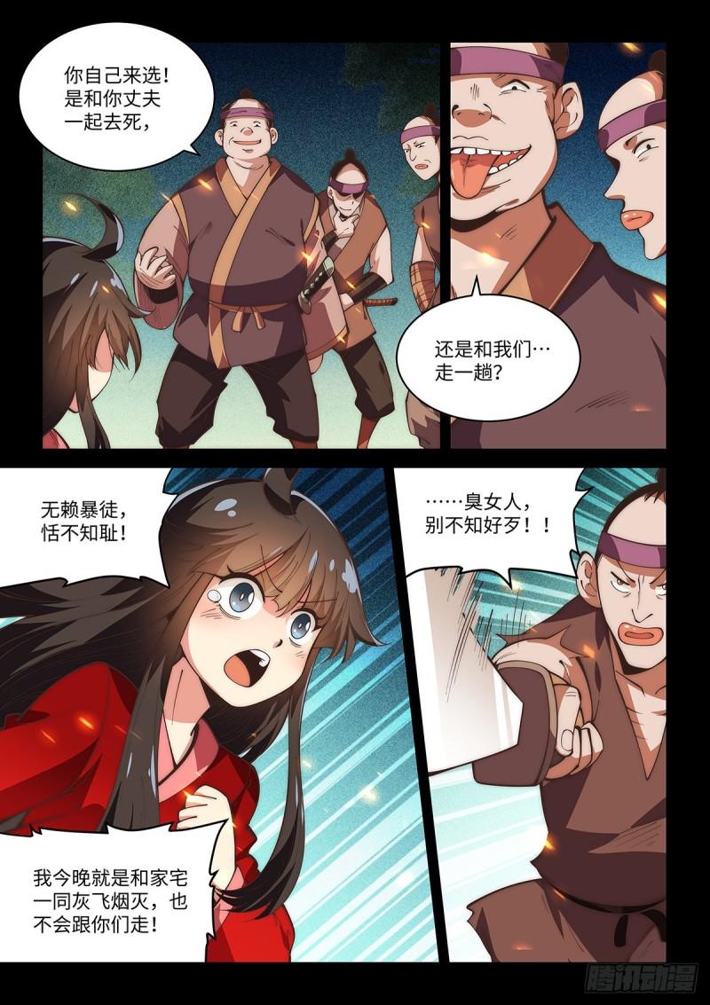 65.名不虚传2