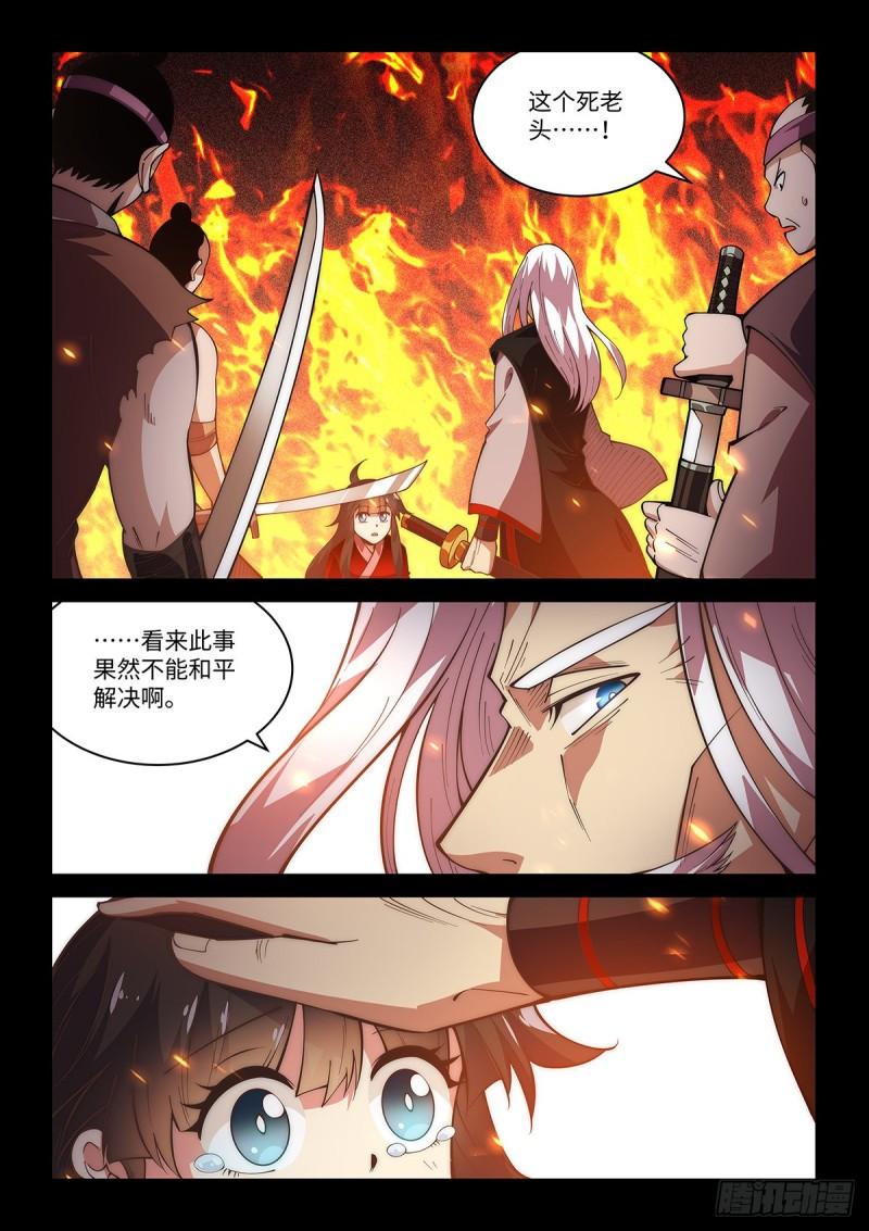 65.名不虚传5