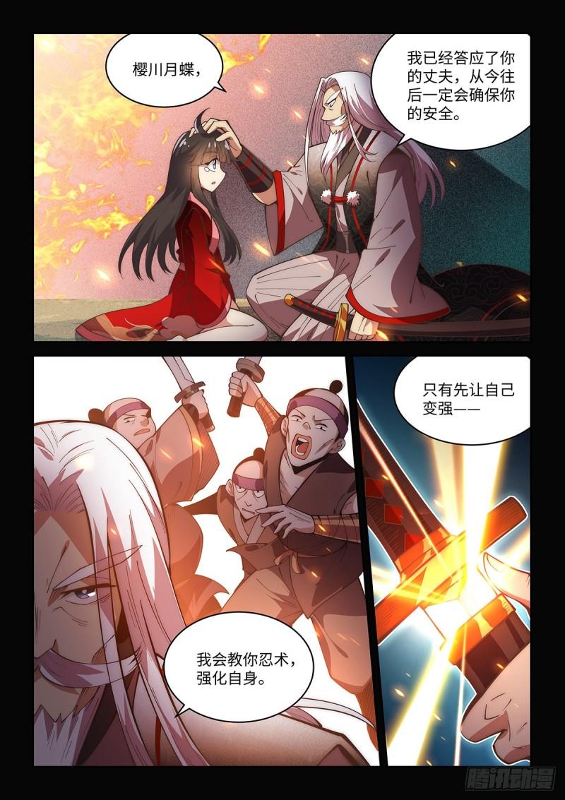 65.名不虚传6