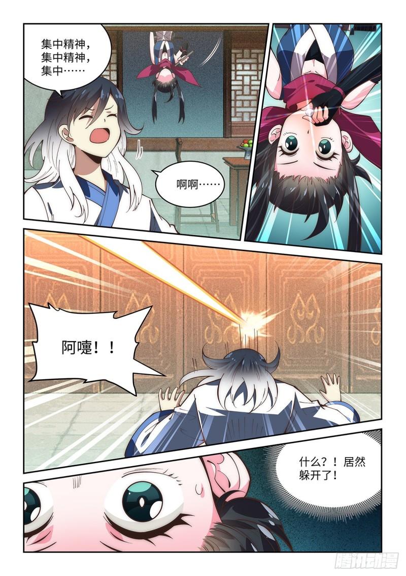 65.名不虚传9