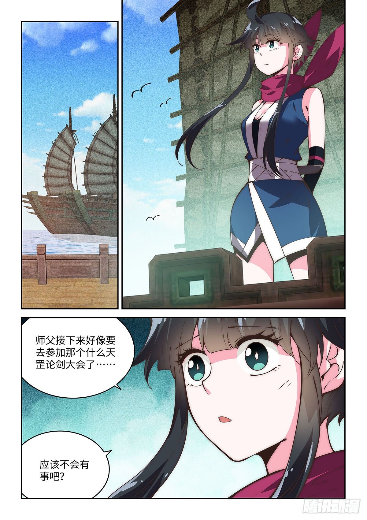 71.离开，但没完全离开11