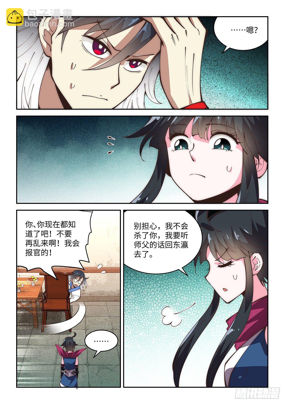 71.离开，但没完全离开4