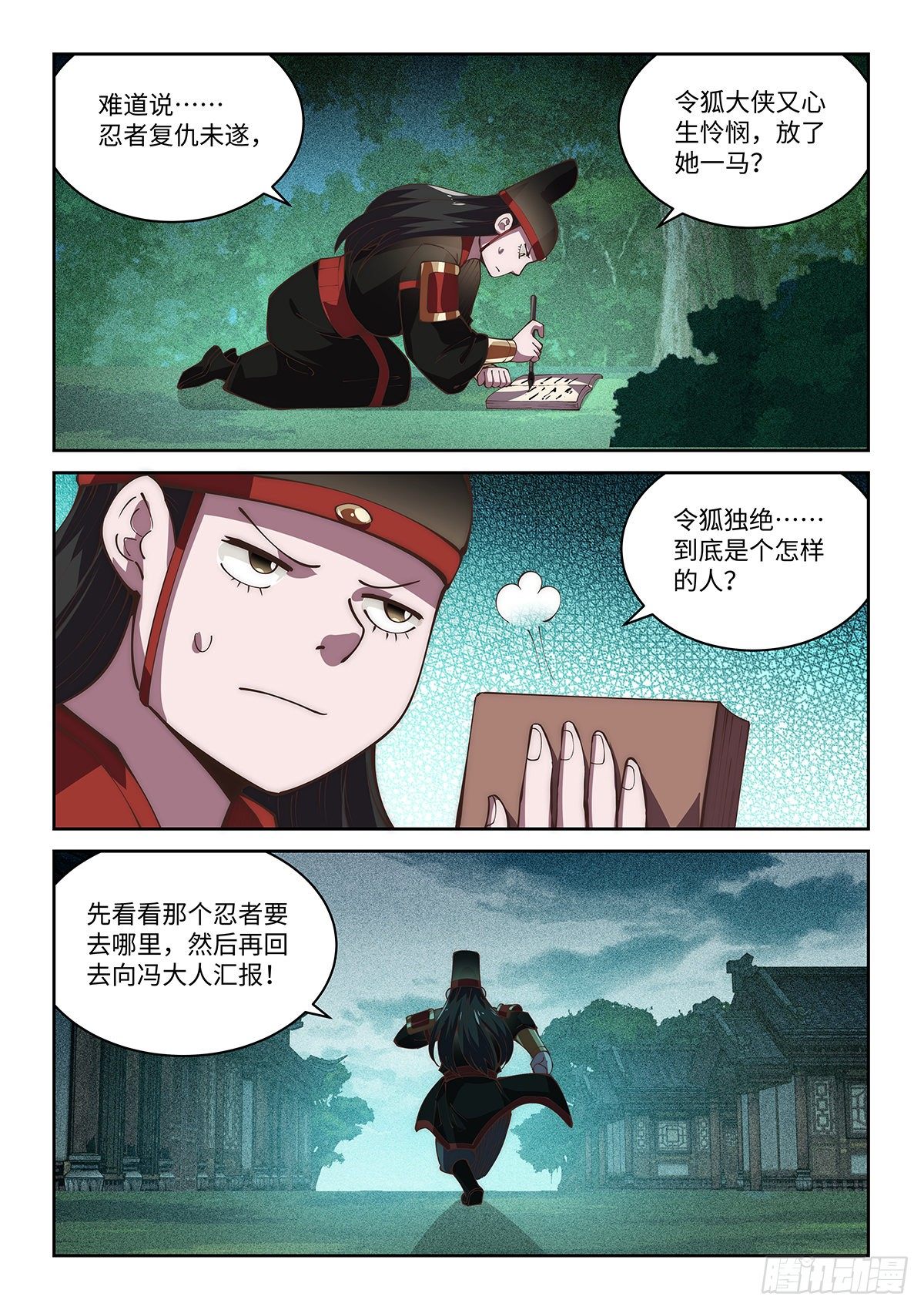 71.离开，但没完全离开7