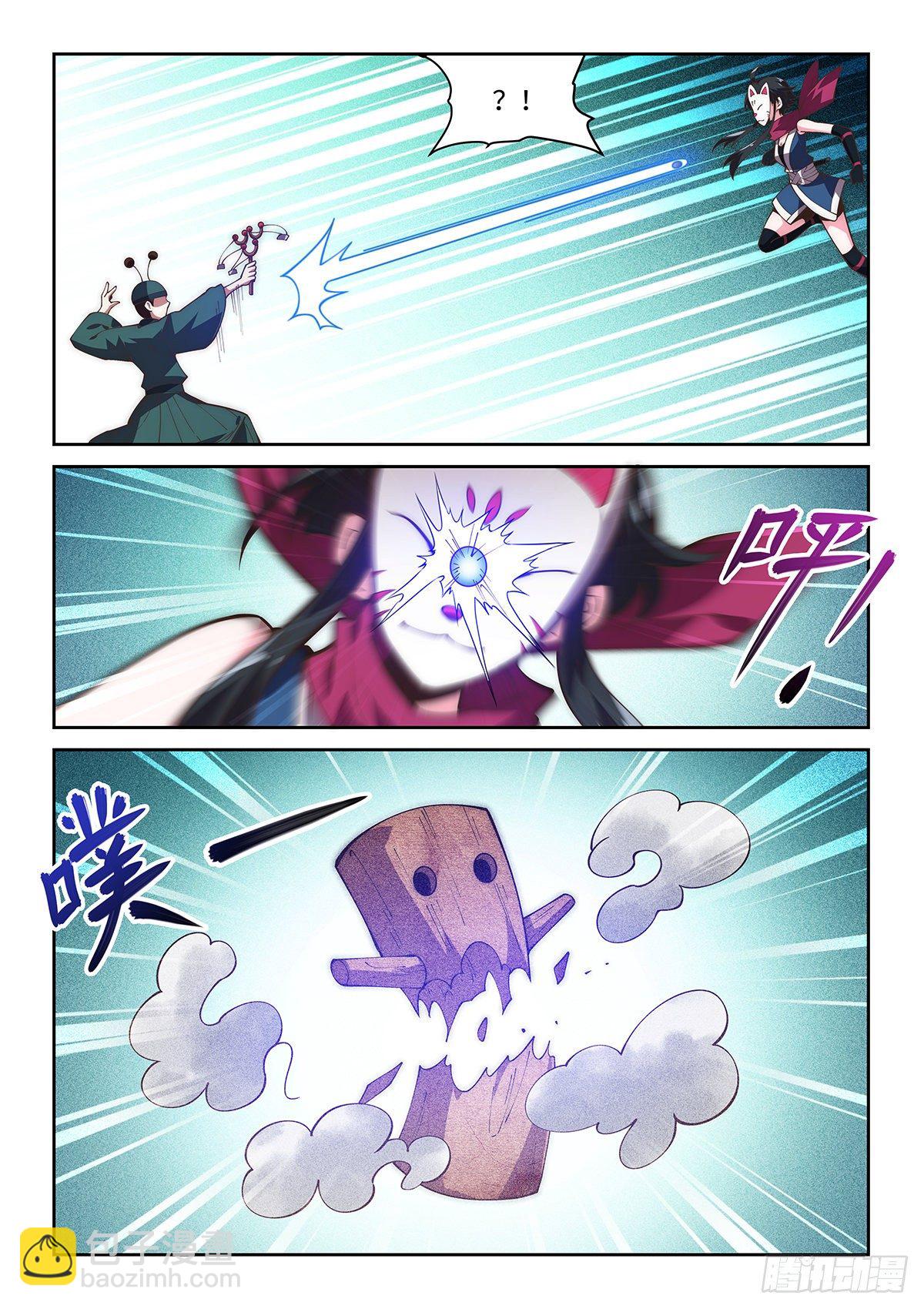 73.强敌出现11
