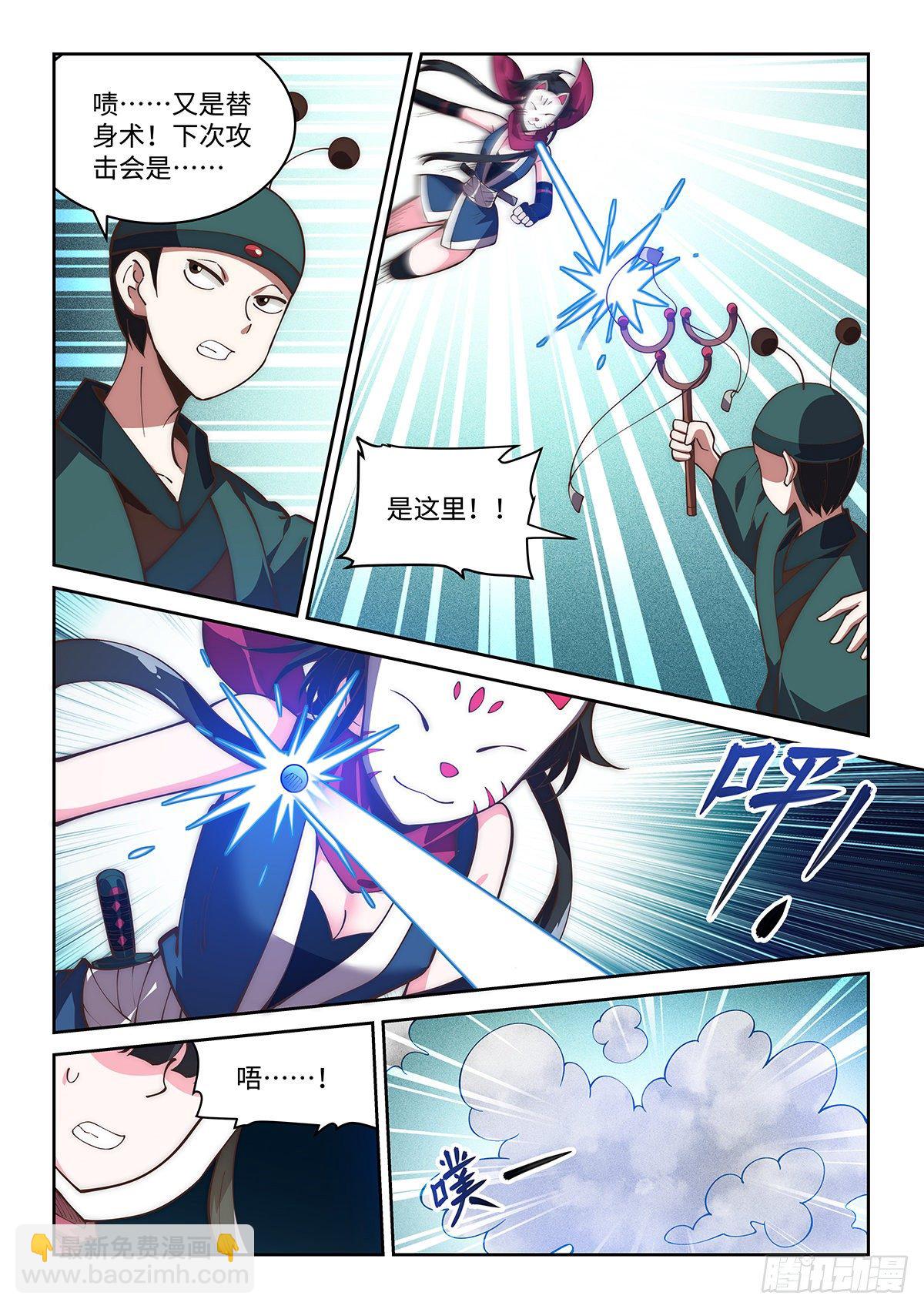 73.强敌出现12