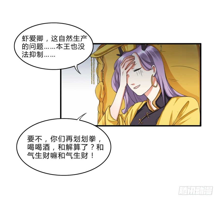 10000次剪刀手的对决13