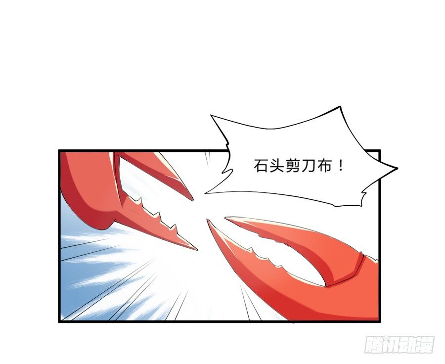 10000次剪刀手的对决16