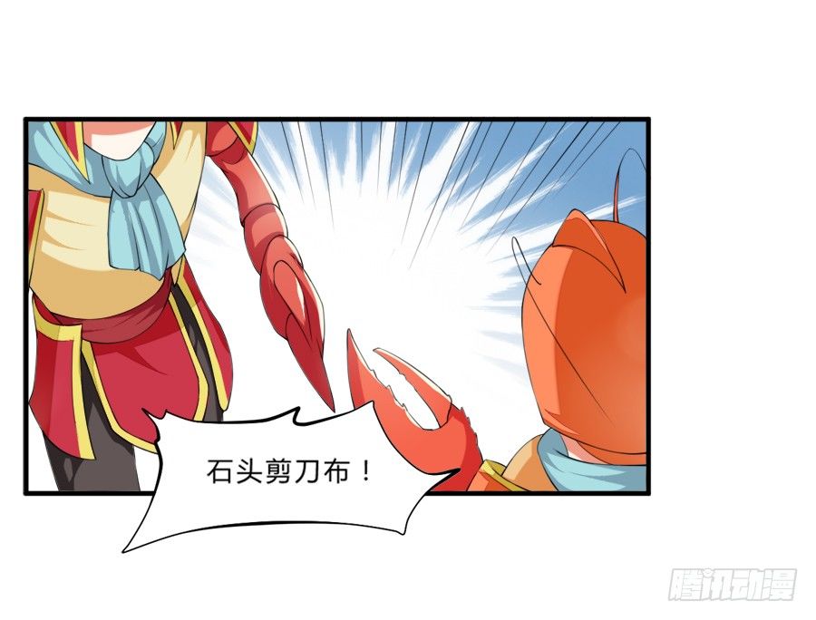 10000次剪刀手的对决17