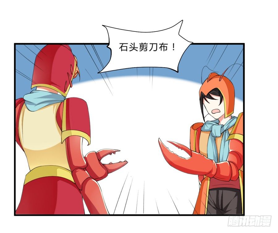 10000次剪刀手的对决18