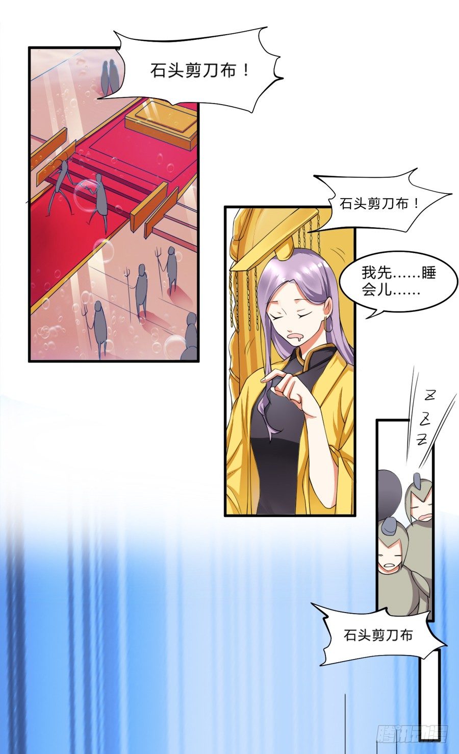 10000次剪刀手的对决19