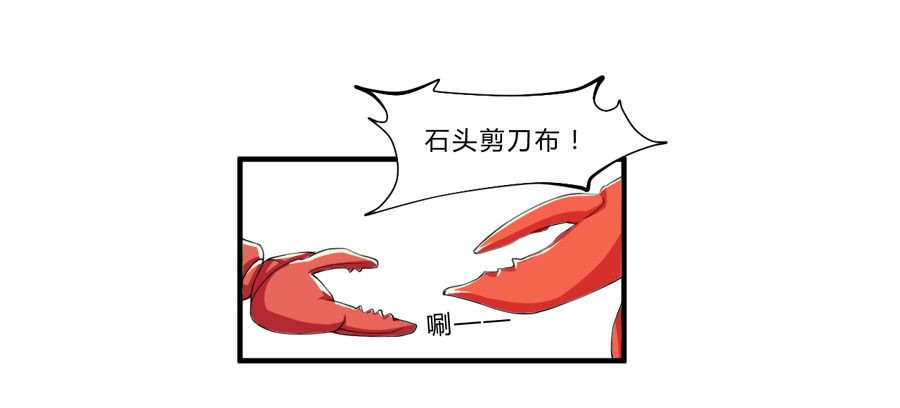 10000次剪刀手的对决3