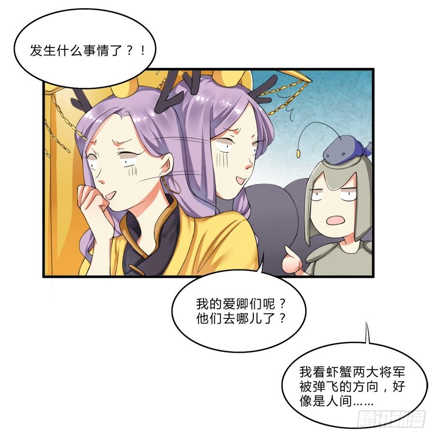 10000次剪刀手的对决31