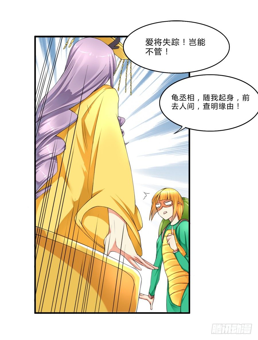 10000次剪刀手的对决34