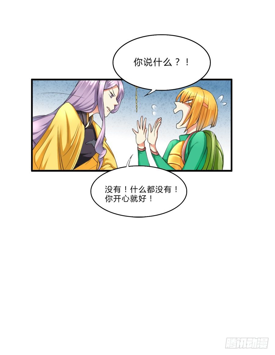 10000次剪刀手的对决37