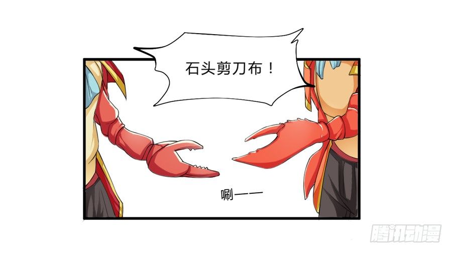 10000次剪刀手的对决4