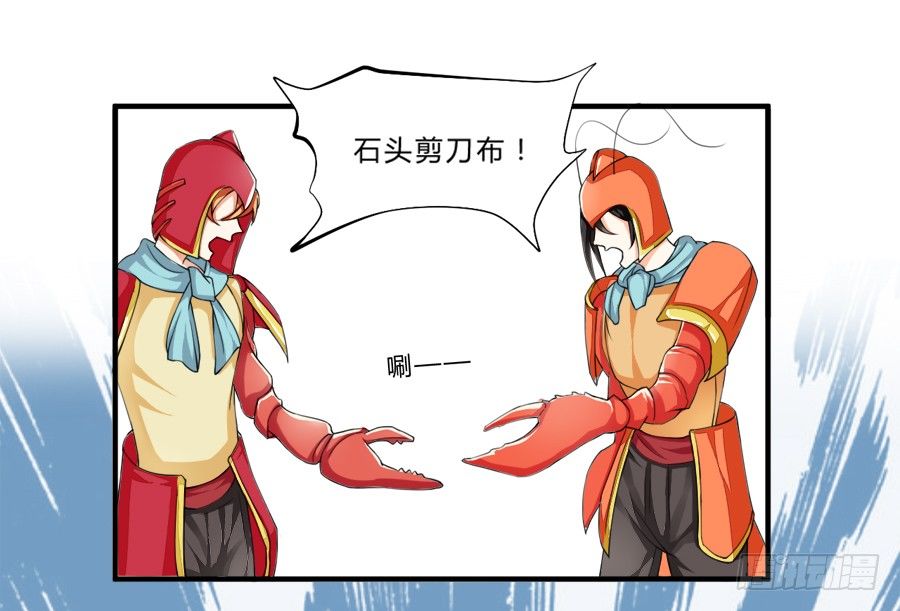 10000次剪刀手的对决5