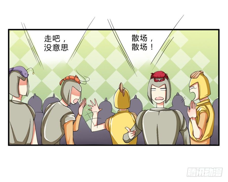 10000次剪刀手的对决8