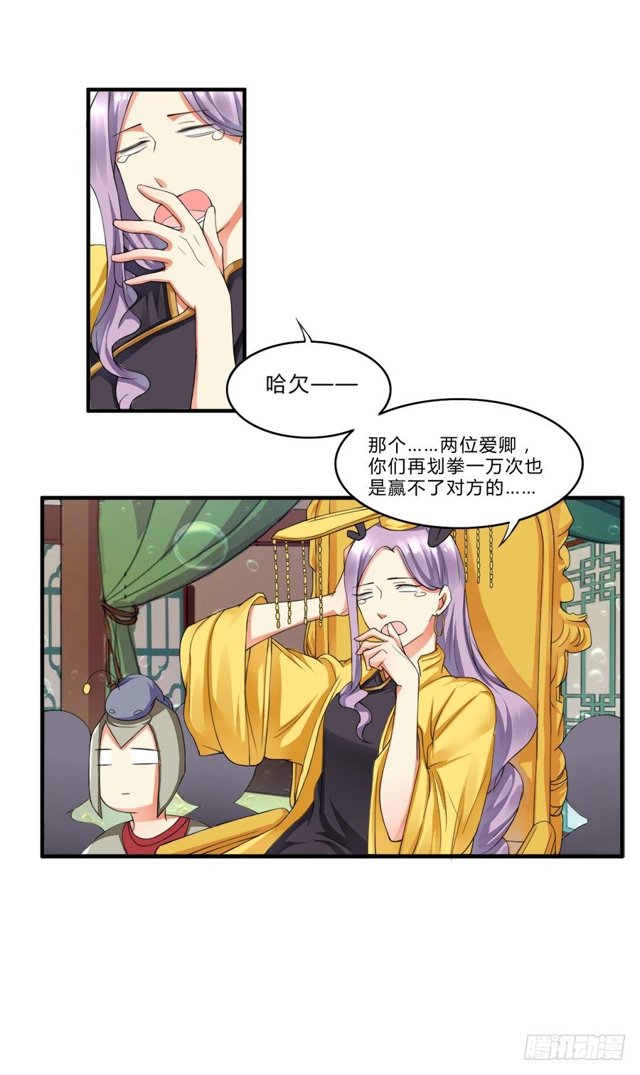 10000次剪刀手的对决9