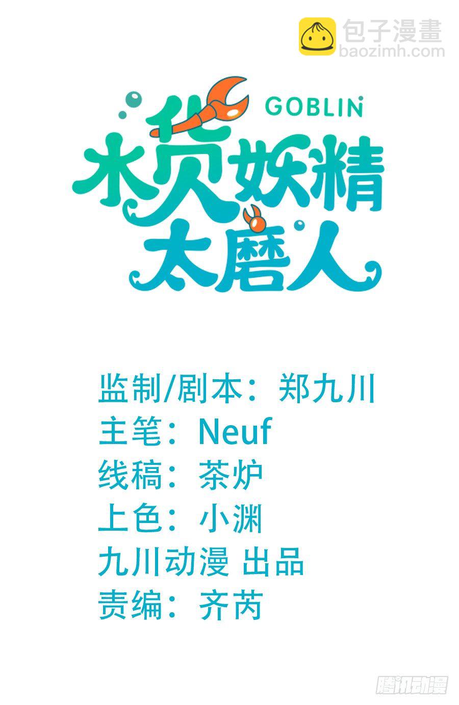 蟹子湿湿湿湿身了？！1