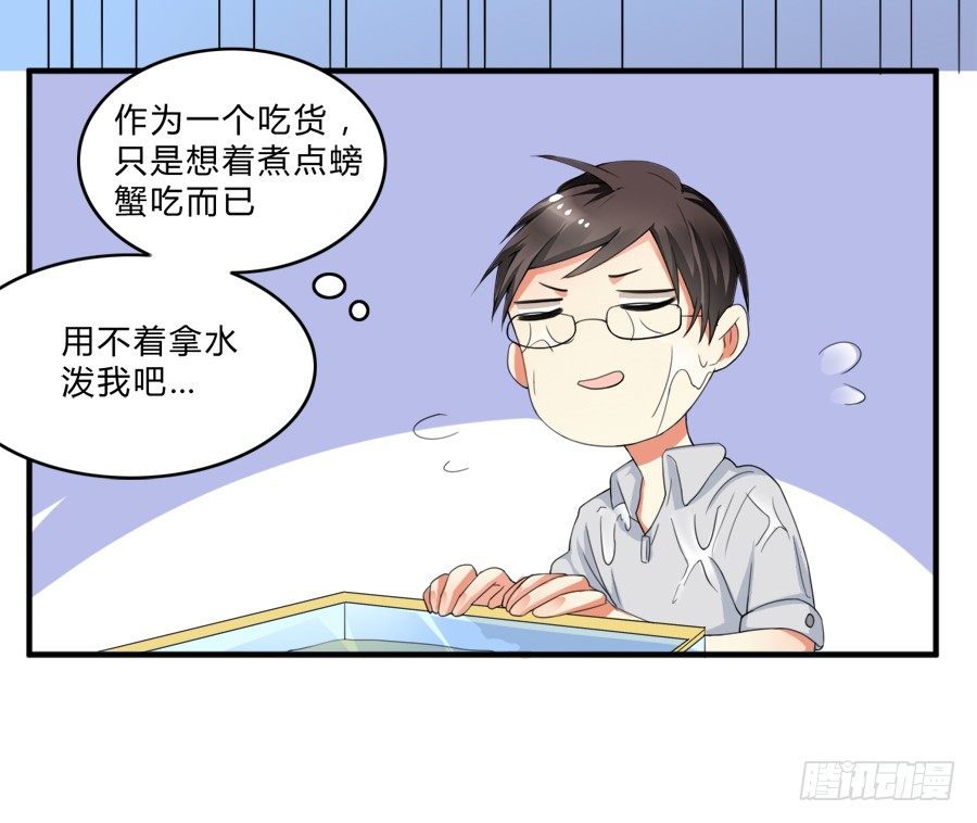 蟹子湿湿湿湿身了？！13