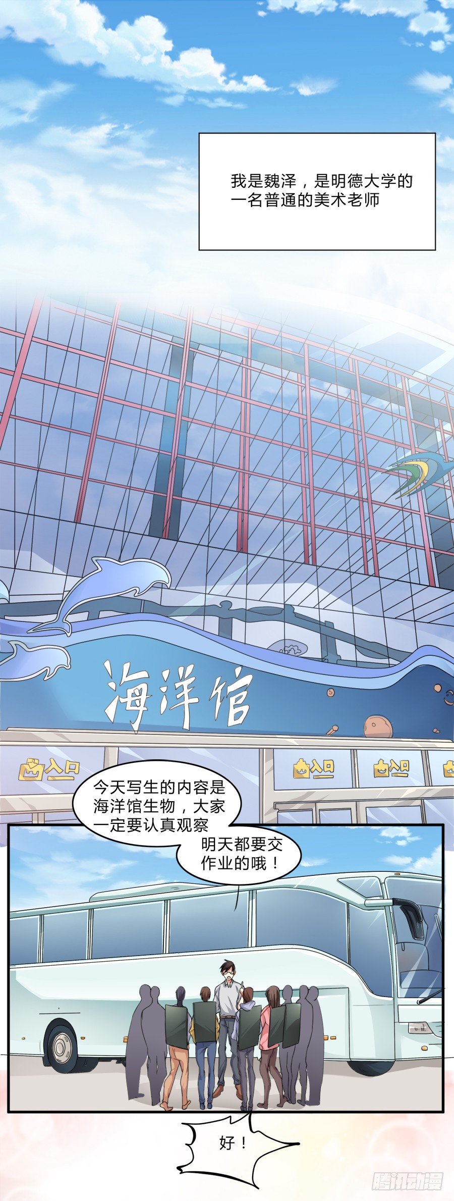蟹子湿湿湿湿身了？！2
