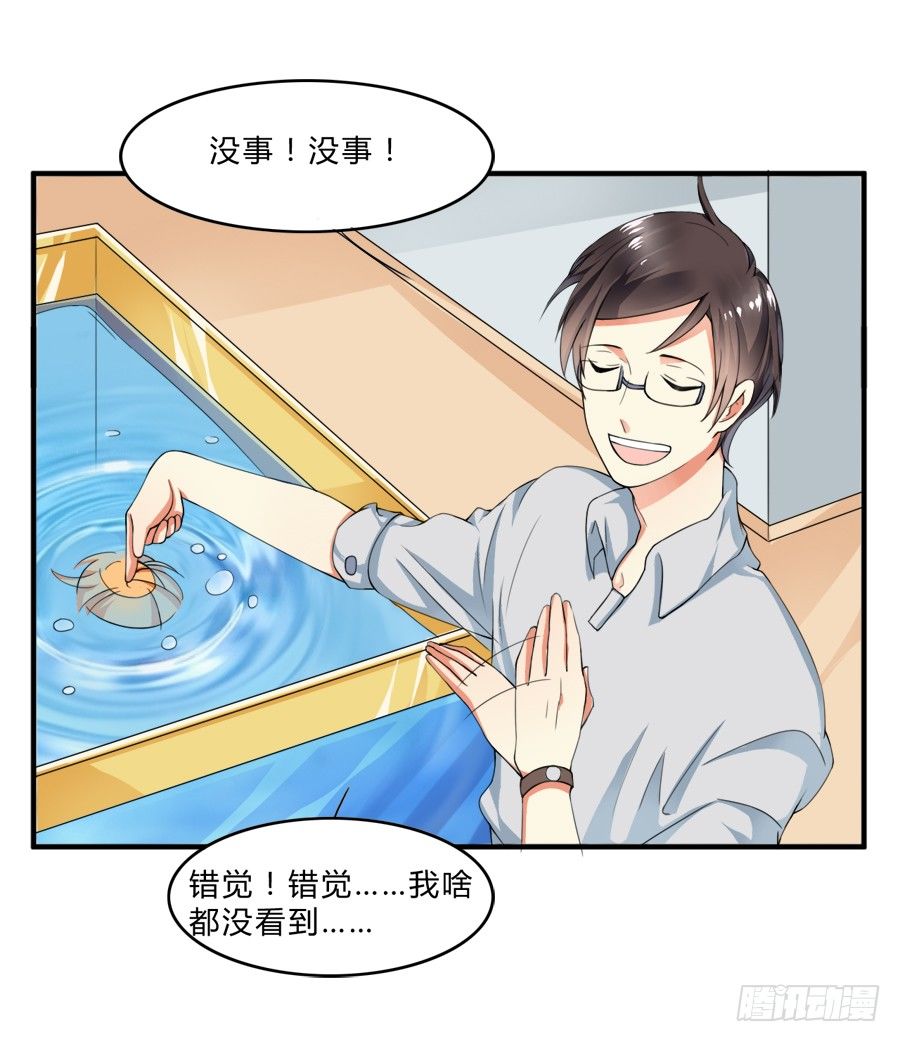 蟹子湿湿湿湿身了？！20