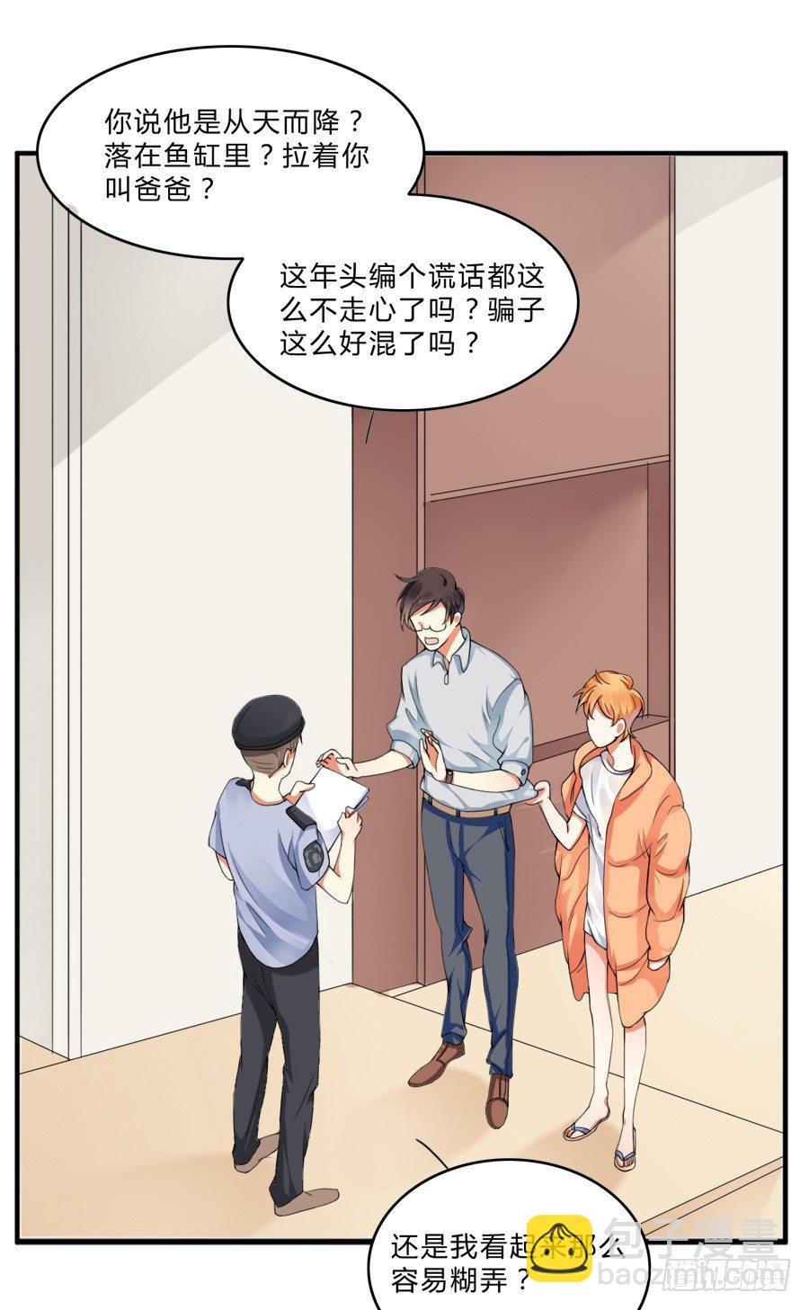蟹子湿湿湿湿身了？！28
