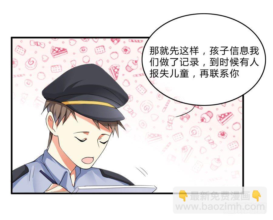 蟹子湿湿湿湿身了？！30