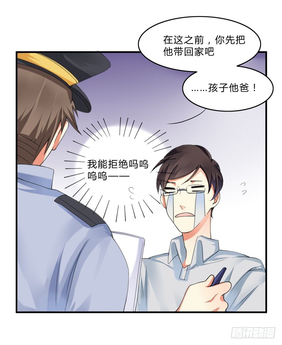 蟹子湿湿湿湿身了？！31