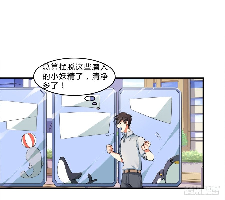 蟹子湿湿湿湿身了？！4