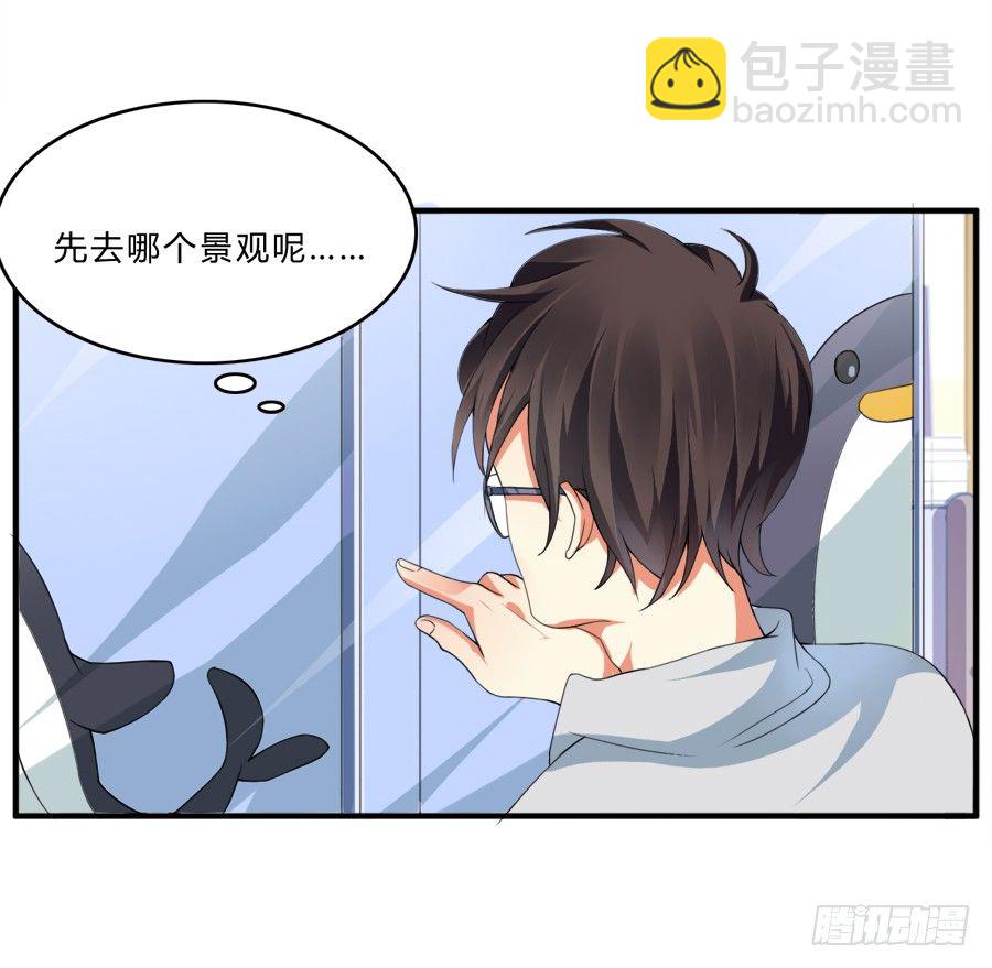 蟹子湿湿湿湿身了？！5