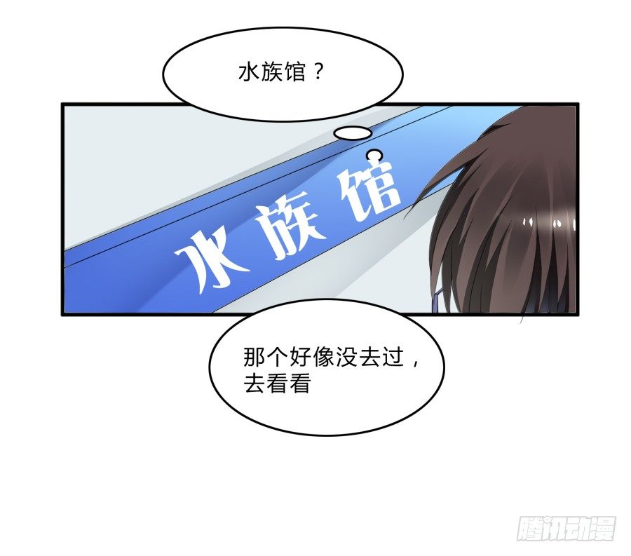 蟹子湿湿湿湿身了？！7