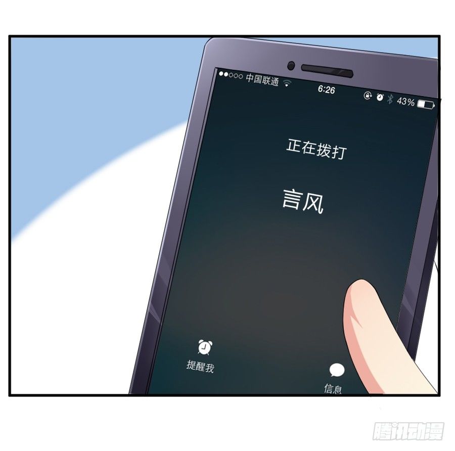 裸男被强吻！15