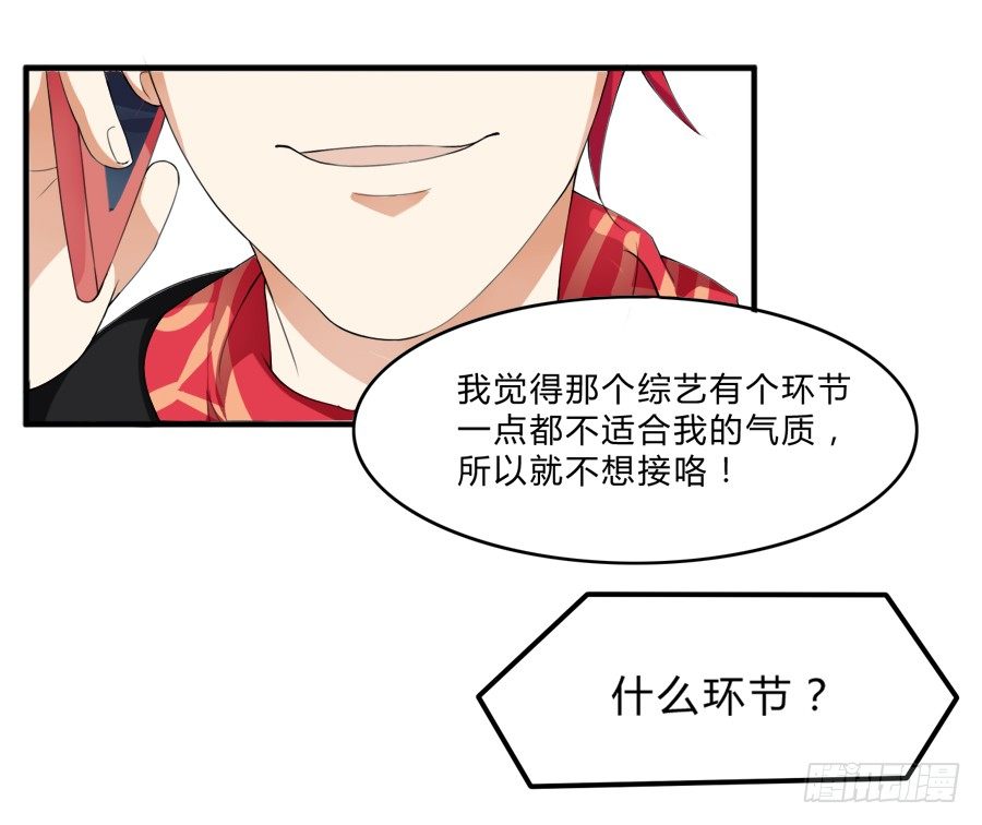 裸男被强吻！17