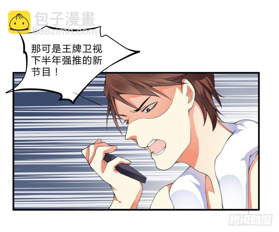 裸男被强吻！19