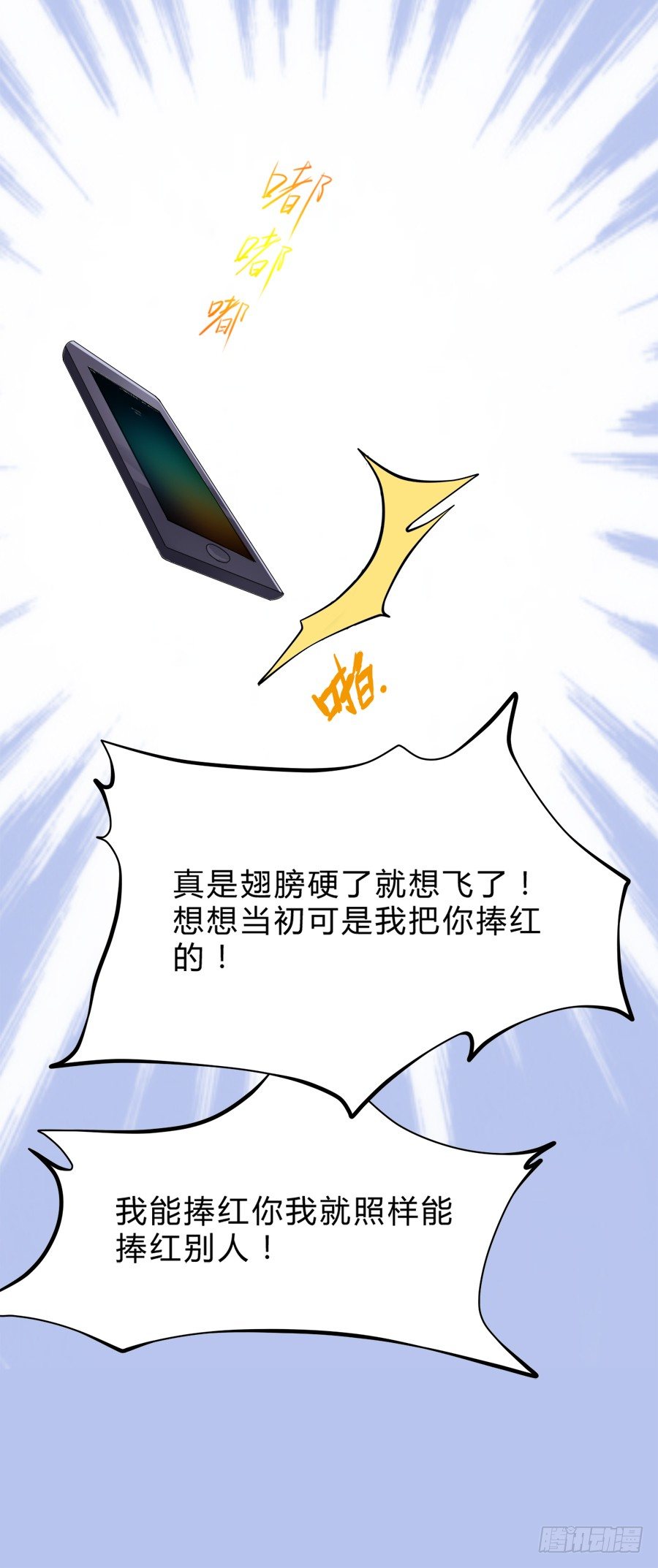 裸男被强吻！21