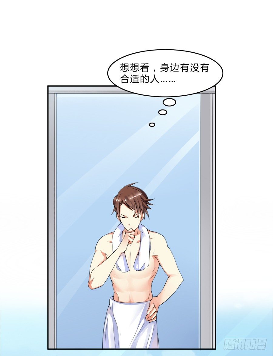 裸男被强吻！22