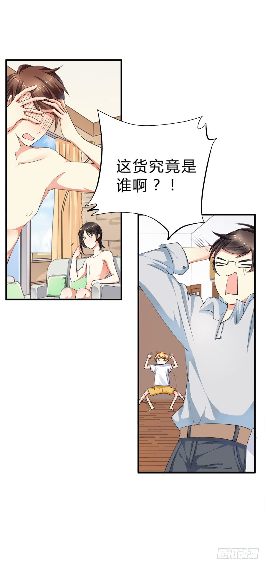 裸男被强吻！24