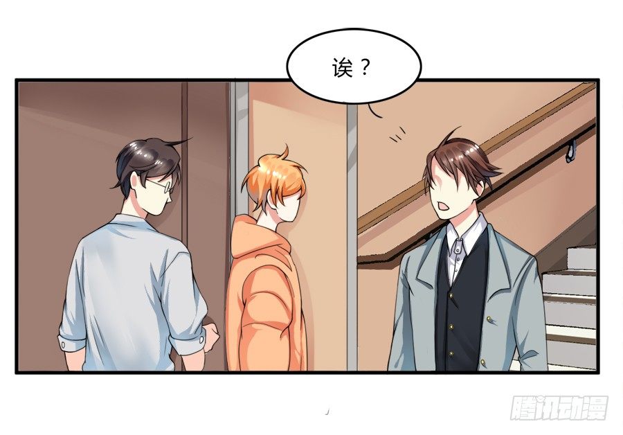 裸男被强吻！3