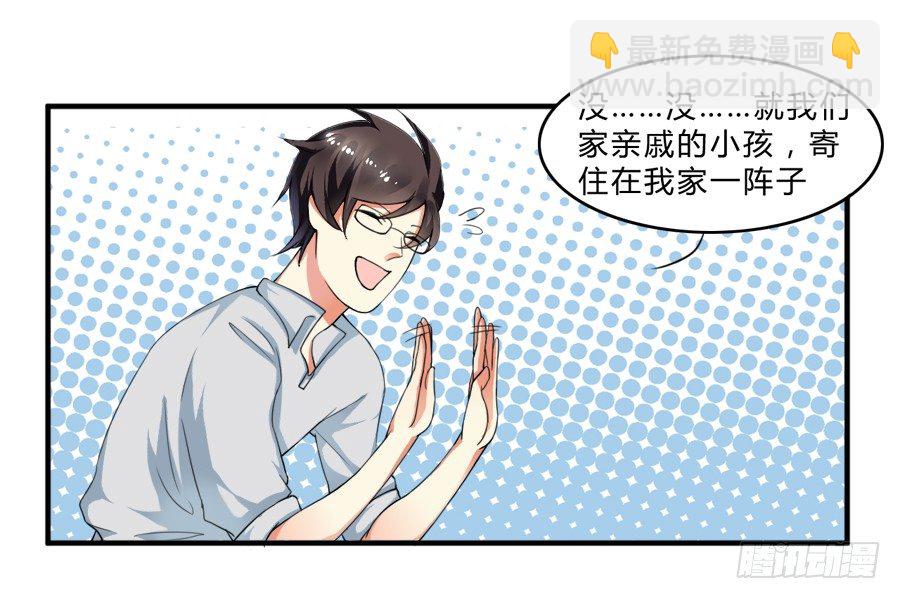 裸男被强吻！6