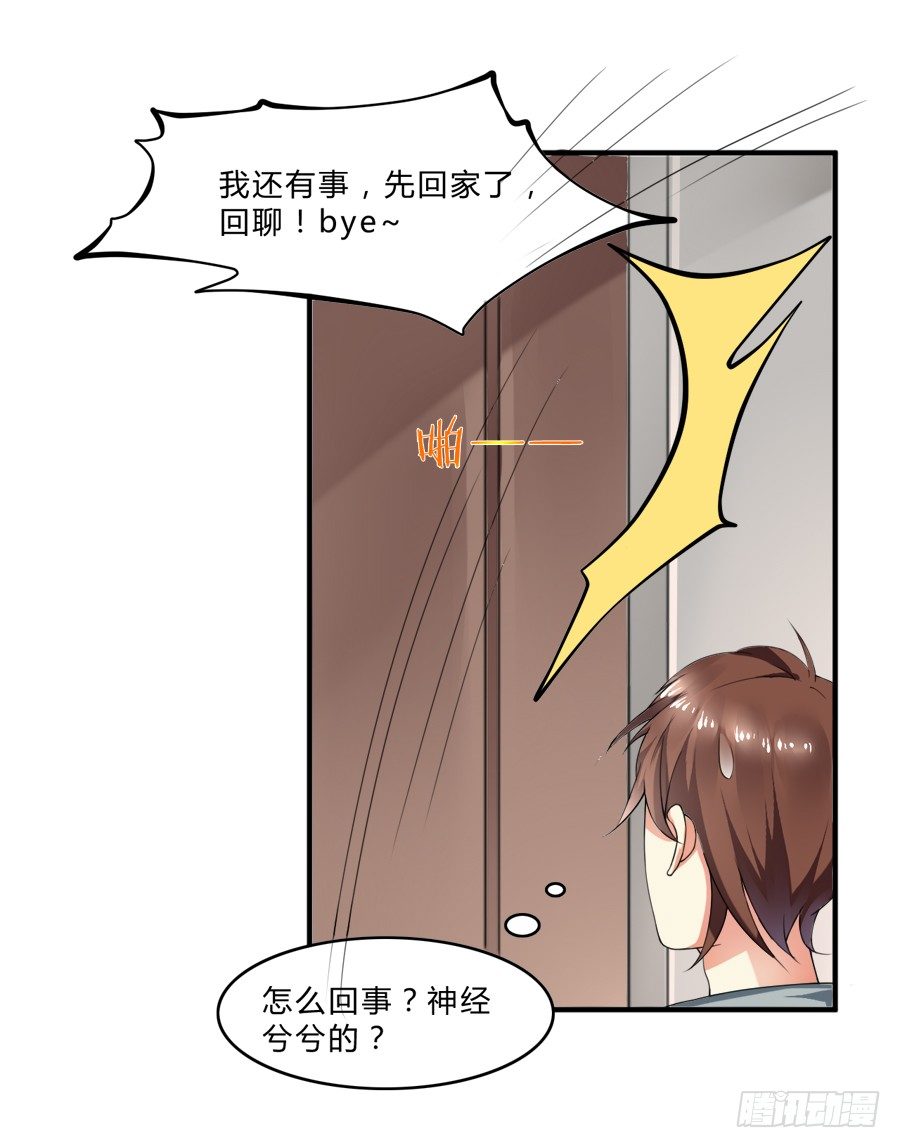 裸男被强吻！7