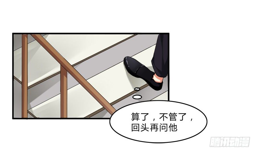 裸男被强吻！8