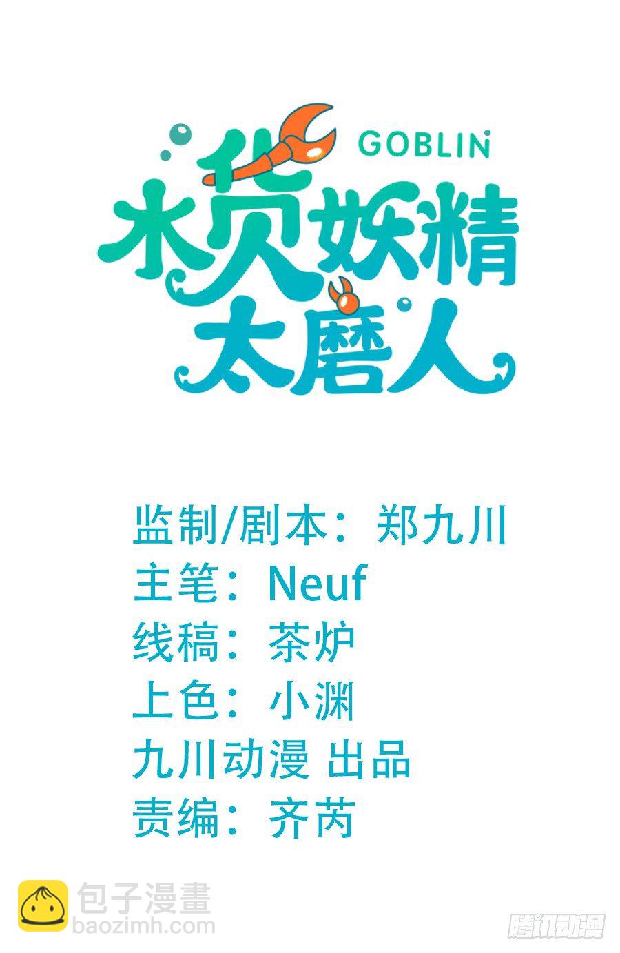羞羞脸，要抱抱！1