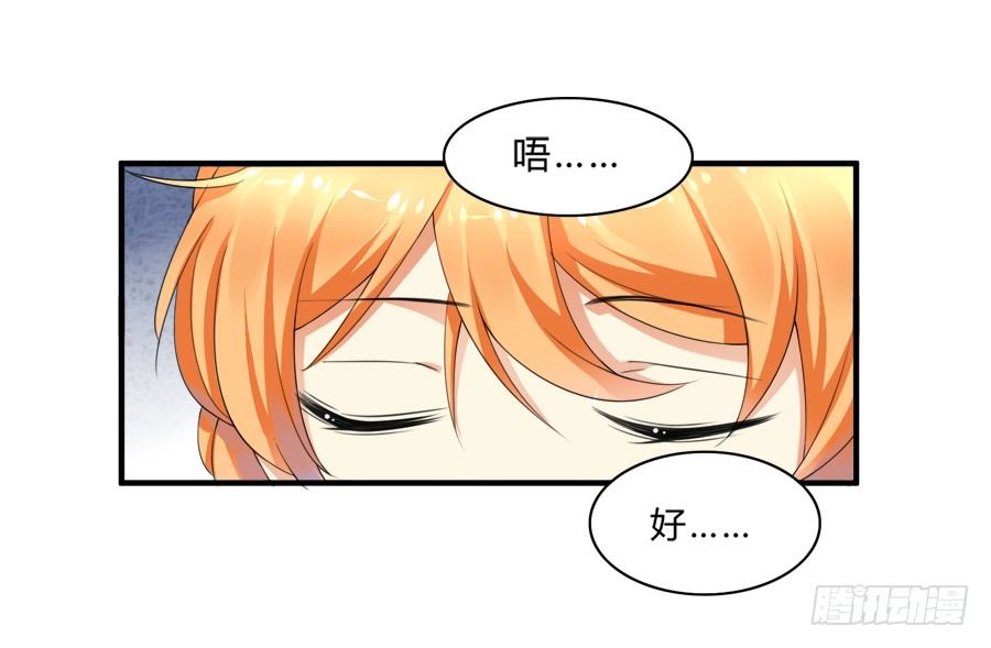 羞羞脸，要抱抱！13