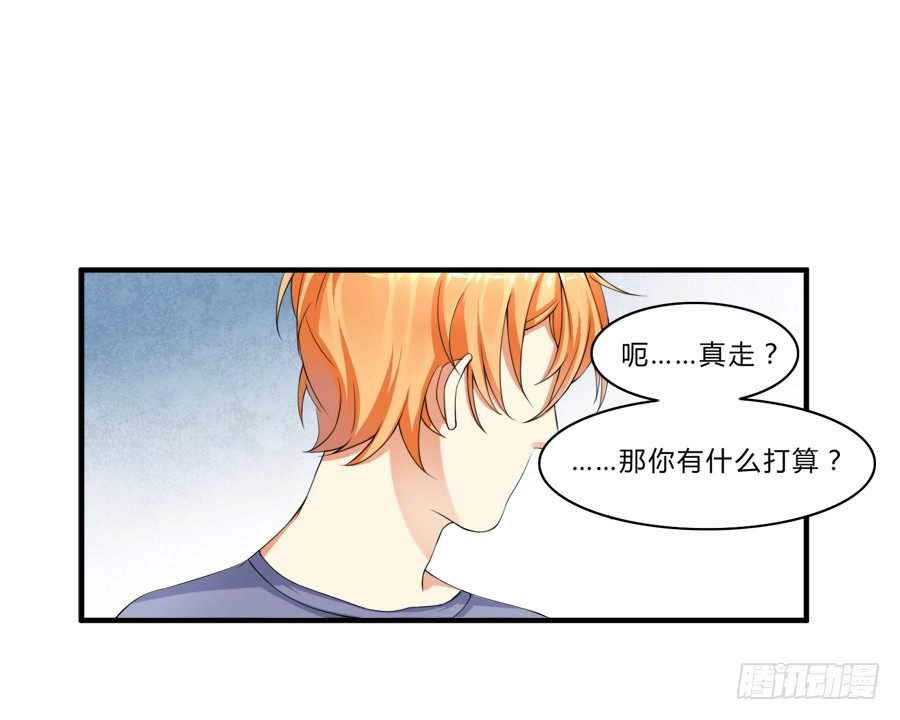 羞羞脸，要抱抱！15