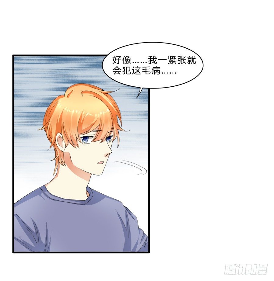羞羞脸，要抱抱！19