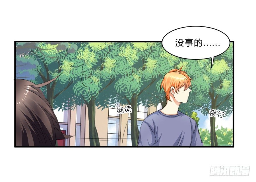 羞羞脸，要抱抱！20
